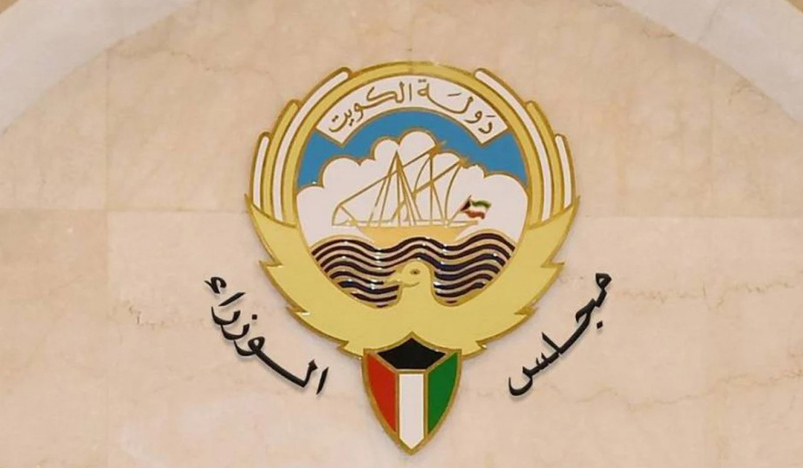 Kuwaiti Cabinet